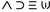 Adew Studios Logo