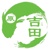 Hara Yoshida Accounting Logo