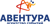 Aventura Event Agency Logo