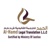 ALHAMD LEGAL TRANSLATION & PRIVATE NOTARY Logotype
