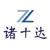 Xiamen Zhushida Technology Co., Ltd Logo
