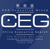 CEO Executive Group (斯依兹) - China Executive Search Logo