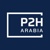 P2H Arabia Logotype