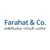 Farahat & Co. Logo