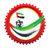 Prompt Attestation Abu Dhabi Logo