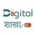 Digitalshakha Logo