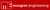 Mungret Engineering Logotype