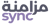 syncs Logo