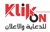 Klikon Agency For Advertising Logo