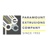 Paramount Extrusions Company Logotype