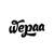 Weppa Logo