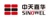 Beijing SINOWEL Information Technology Co., Ltd. Logo