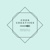 Provider Logotype Cook Creatives Logo