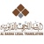 Al Basha Legal Translation Logotype