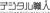 Digital Craftsman Co., Ltd. Logotype