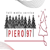 Piero 97 Logo