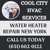 Cool City HVAC Services Logotype
