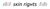 Skin Rights LLC Logotype