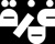 Ghmza Logotype