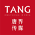 Tang Cultural Media Logotype