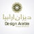 Design Arabia Logo