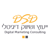 DSD Consulting and Digital Marketing Logo