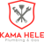 Provider Logotype kama Hele Plumbing LLC Logo