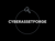 CyberAssetForge Logotype