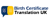 Birth Cert Translation London Logo