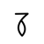 cosignstudio Logotype