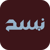 NASJ Media Logotype