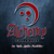 Alchemy Imageworks Logotype