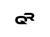 Quantum Reach Group Inc. Logotype