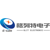 Shijiazhuang GLIT Electronic Technology Co., Ltd. Logotype