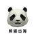 PandaWM Logo