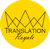 Translation Royale Logo