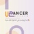Up Lancer Logotype