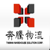 Taiwan Warehouse Solution Corporation Logo