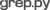 Greppy Logo