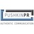 Pushkin Public Relations Logo