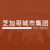 Zhou Agency Logotype