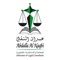 abdalla-al-naqbi-advocates-legal-consultants