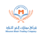 masarat-alkhair-food-distributors-trading-company-ksa