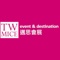 tw-mice-event-destination-management-company