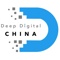 deep-digital-china