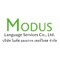 modus-language-services