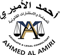 ahmed-al-amiri-law-firm