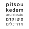 pitsou-kedem-architects