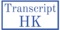 transcript-hk