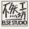 else-studio